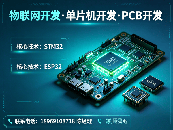 福州嵌入式Linux开发 智能车载系统开发解决方案