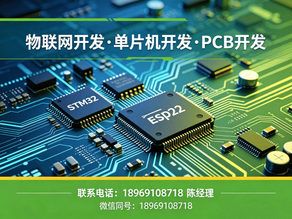 深圳ARM开发智能安防系统解决方案：物联网嵌入式开发服务指南