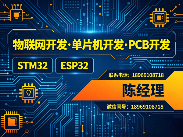 烟台物联网网关开发：智能照明系统开发全解析