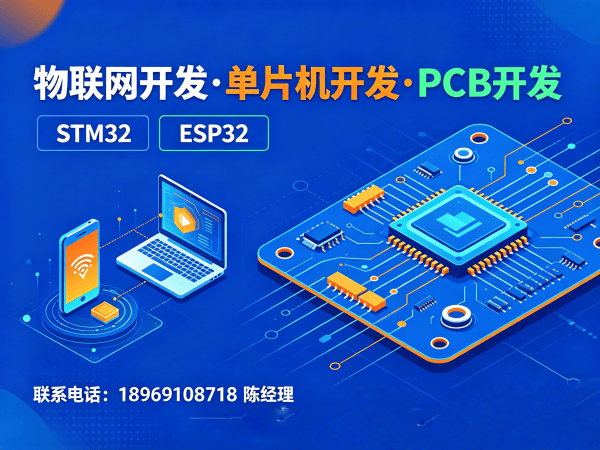 佛山嵌入式Linux开发远程监控系统开发指南