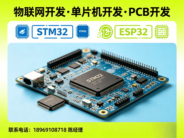 东莞RTOS开发无线通信模块开发服务指南