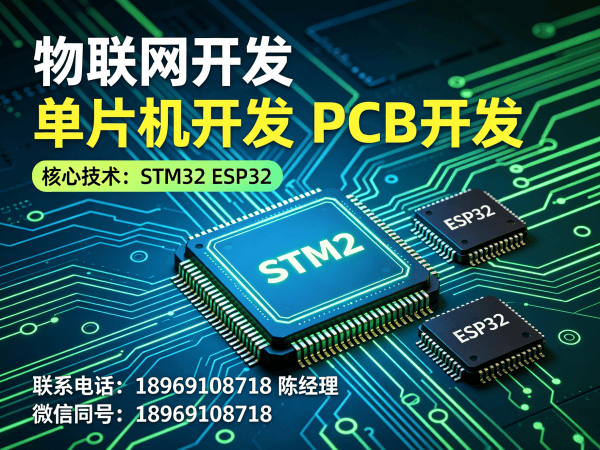 武汉嵌入式Linux开发解决方案：智能硬件搭建与物联网系统创新新选择