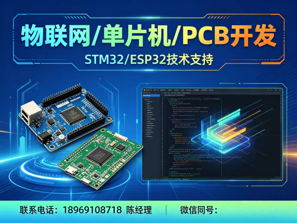 青岛嵌入式安全开发智能能源管理系统解决方案