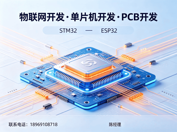 泉州固件开发可穿戴健康监测设备解决方案 | 物联网系统开发服务指南