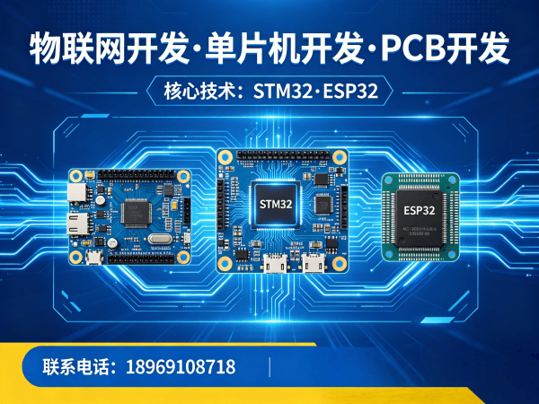 苏州嵌入式通信开发：智能医疗设备开发全解析