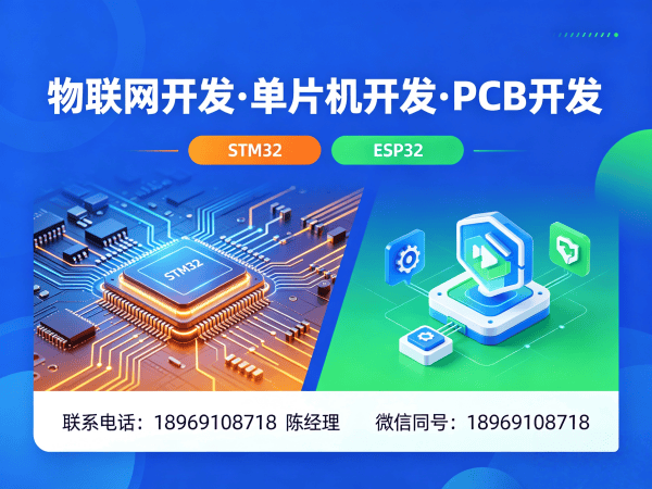 南通嵌入式工程师智能传感器系统开发全解析