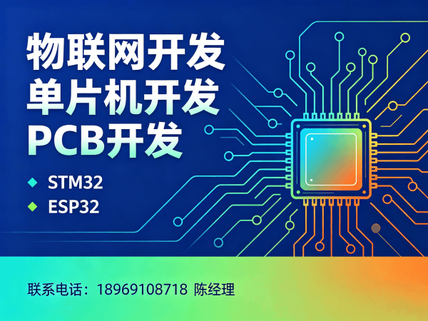 泉州固件开发可穿戴健康监测设备解决方案,助力企业智能化升级