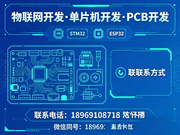常州智能硬件固件开发:智能物流追踪系统解决方案
