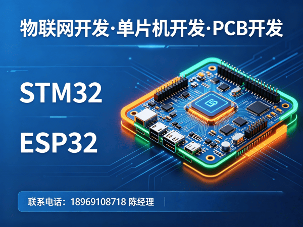 常州物联网开发解决方案：嵌入式系统开发助力企业智能化升级