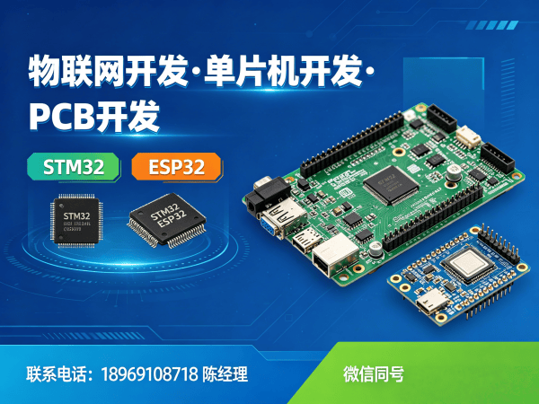 南京嵌入式软件开发智能车载系统开发全解析