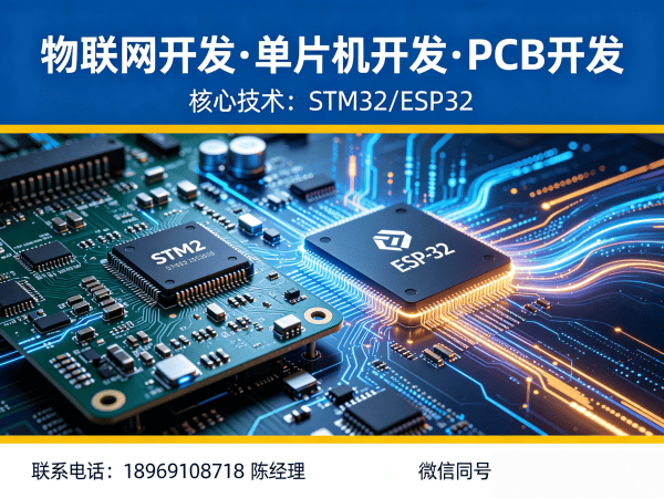 南京硬件电路设计智能养老监测系统物联网开发指南