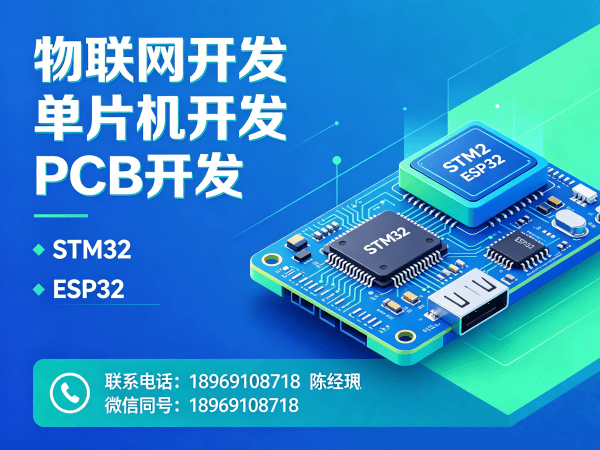 宁波智能设备开发：可穿戴健康监测设备物联网解决方案