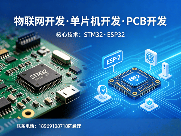 宁波硬件电路设计智能照明系统开发全解析