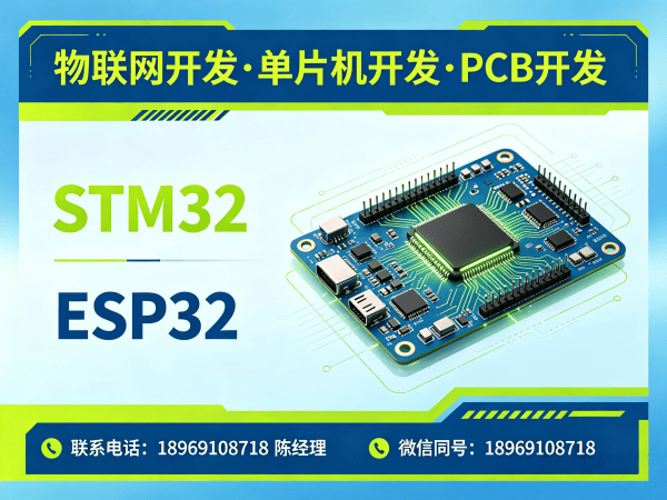 烟台物联网开发解决方案：嵌入式应用开发助力企业智能化升级