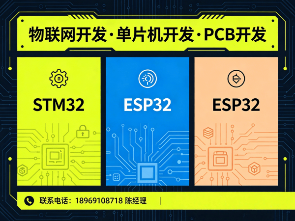 郑州物联网开发智能家居系统开发全解析