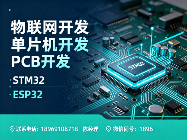 南京物联网传感器开发智能工厂解决方案服务指南