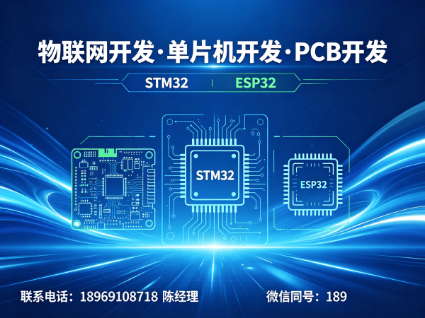 苏州控制板开发智能传感器系统开发全解析