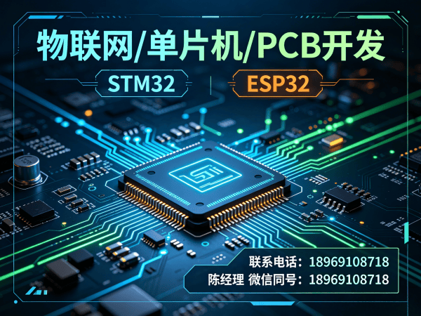 天津嵌入式性能优化智能家居系统开发全解析