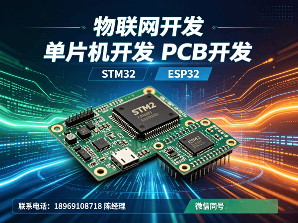 宁波物联网工程师智能传感器系统开发全解析
