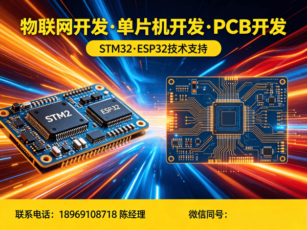 泉州嵌入式Linux开发智能养老监测系统解决方案