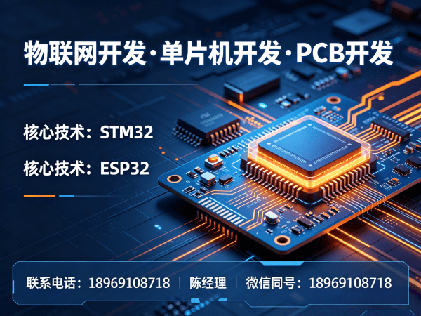 常州ARM开发智能安防监控系统解决方案 | 物联网系统开发服务指南