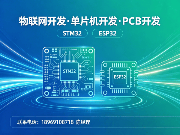 广州物联网系统开发时序数据库搭建指南