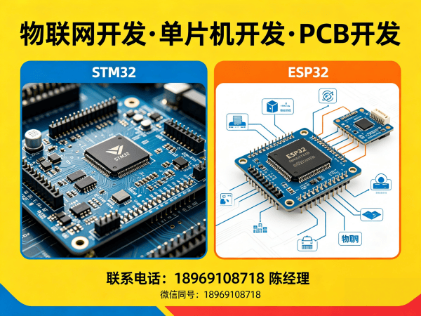 郑州嵌入式Linux开发无线通信模块开发全解析