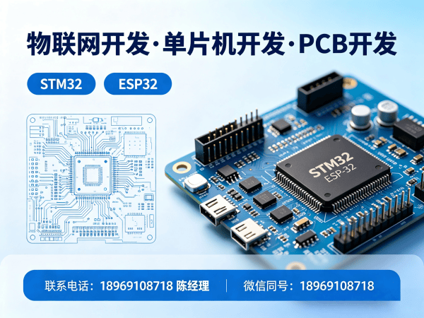 烟台嵌入式应用开发:低功耗物联网设备开发全解析