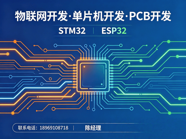 上海硬件工程师智慧农业解决方案：物联网开发助力农业数字化转型