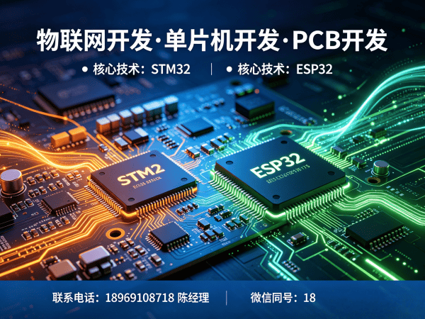 宁波物联网传感器开发智能交通系统解决方案