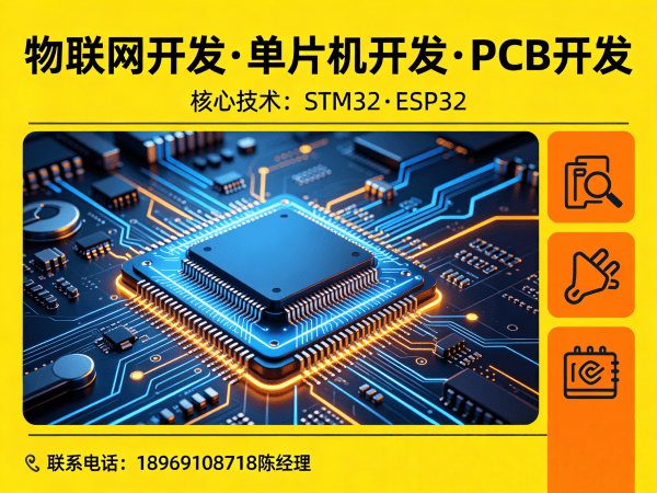 无锡嵌入式Linux开发智能交通系统解决方案 | 物联网系统开发服务指南