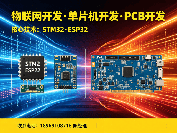 济南ARM开发助力物联网系统升级，解决智能硬件搭建难题