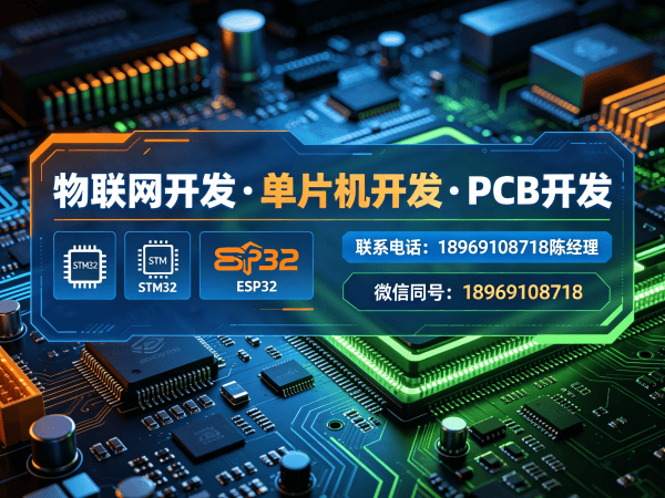 成都嵌入式软件开发时序数据库搭建指南：专业物联网系统解决方案