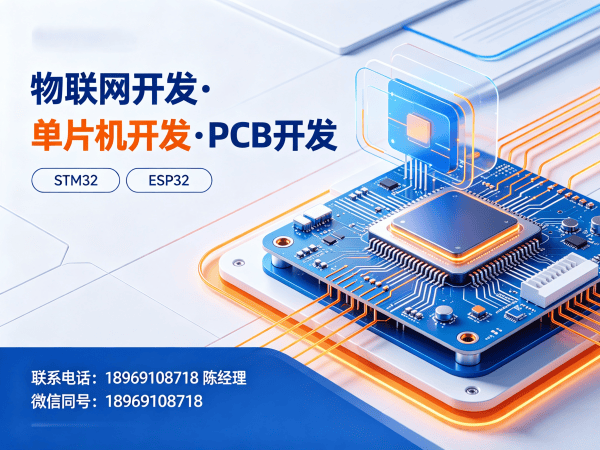 泉州驱动开发无线通信模块开发指南