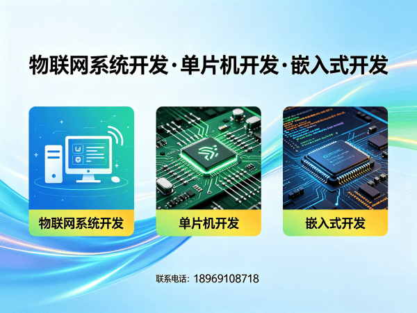 深圳物联网网关开发解决方案：助力企业实现智能化升级