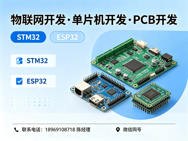 烟台硬件调试智能物流追踪系统解决方案 | 物联网开发服务指南